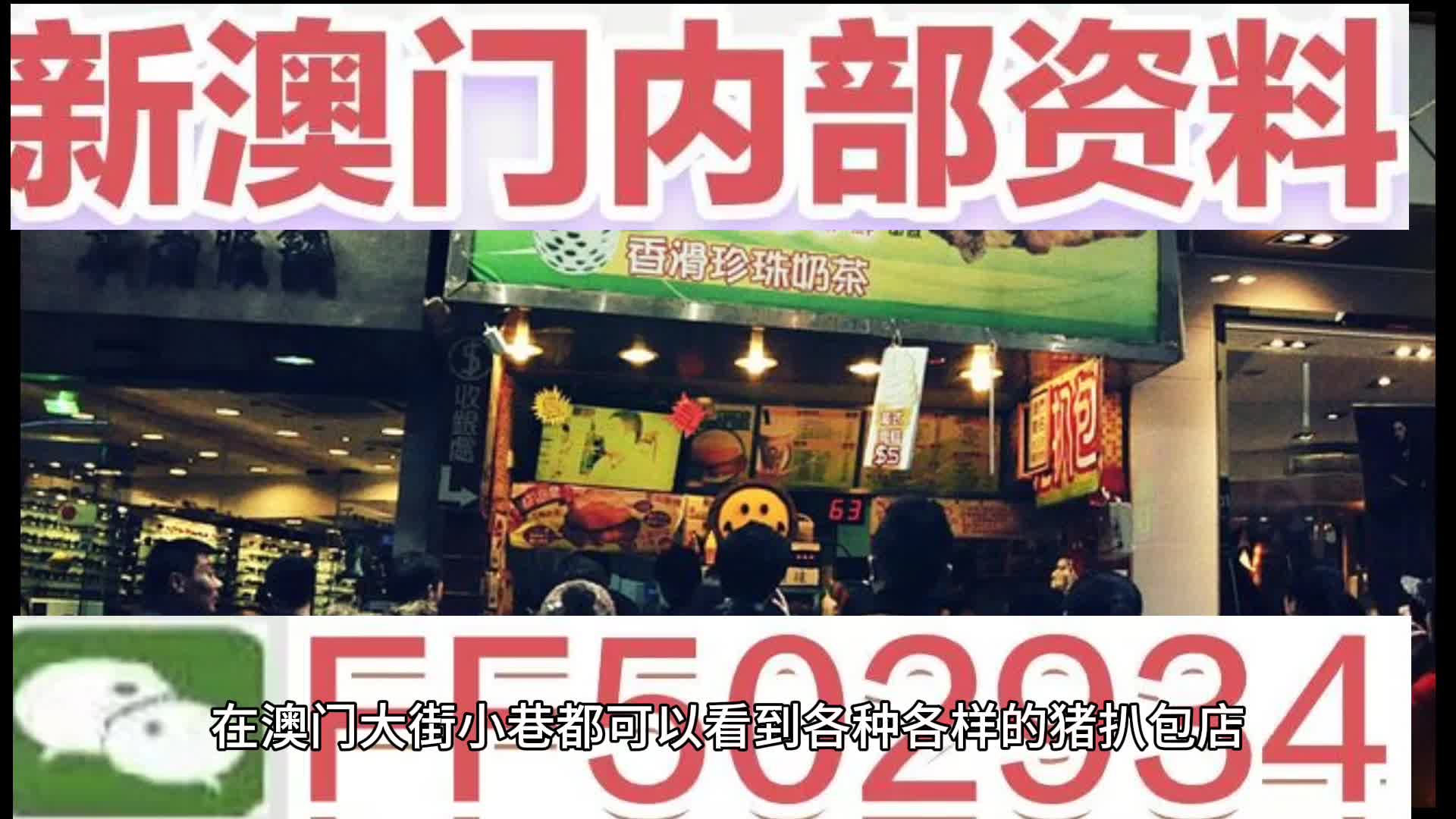 澳門彩票，探索未來精準(zhǔn)預(yù)測之路，引領(lǐng)2025年天天好彩的精準(zhǔn)24碼之旅，澳門彩票，引領(lǐng)精準(zhǔn)預(yù)測之旅，開啟2025年天天好彩的24碼探索征程