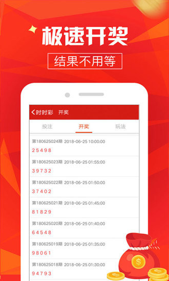 澳門最快開獎(jiǎng)，探索速度與激情的極致體驗(yàn)，澳門最快開獎(jiǎng)，速度與激情的極致探索