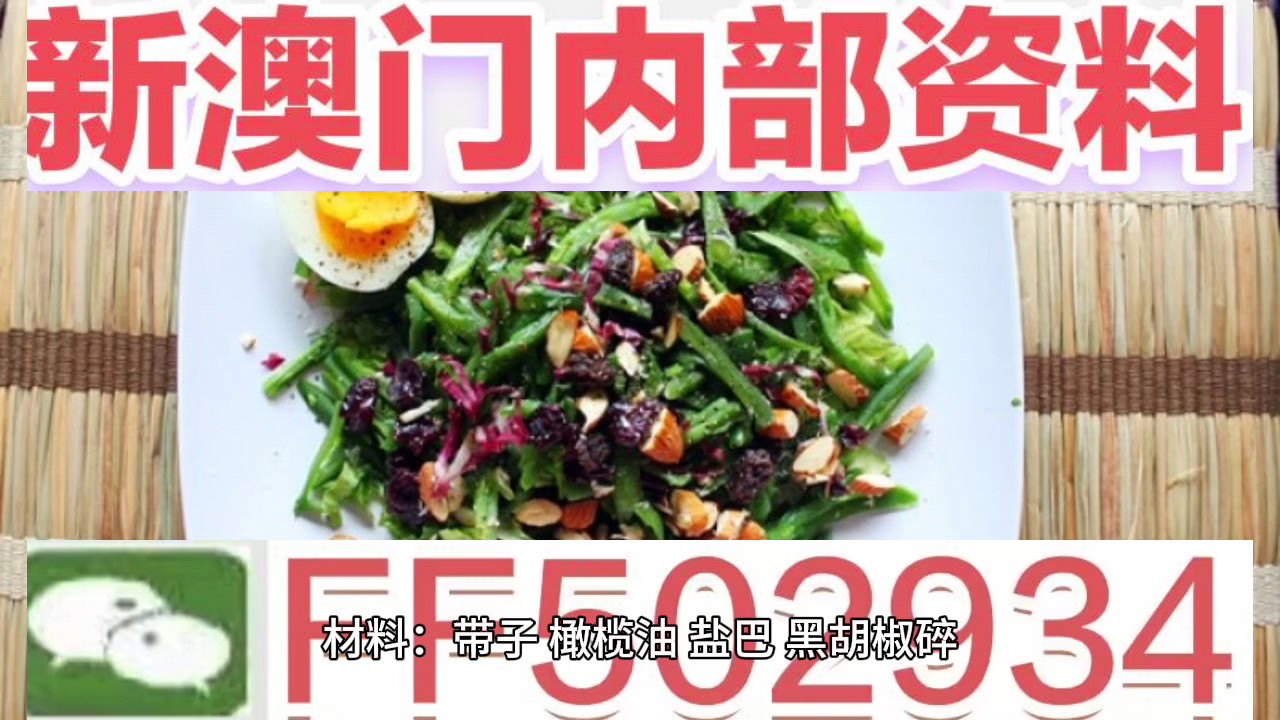 澳門六開彩開獎結(jié)果今天——深度解析與預(yù)測，澳門六開彩今日開獎結(jié)果深度分析與預(yù)測