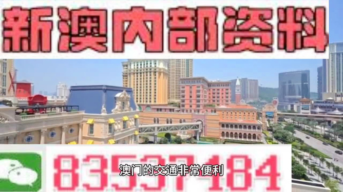 澳門天天免費精準大全——探索澳門的無盡魅力，澳門無盡魅力探索大全，天天免費精準指南