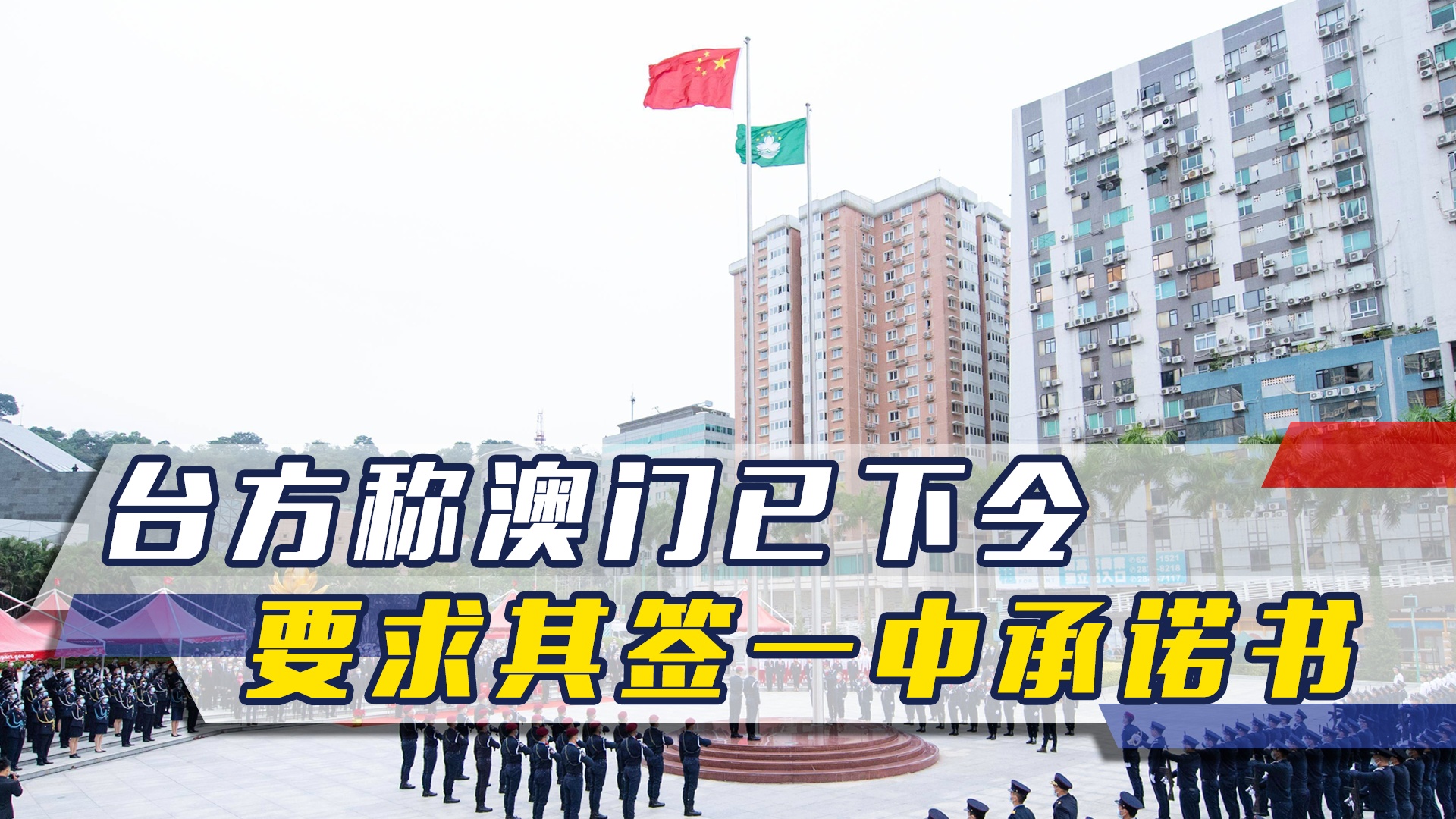 澳門一碼一肖一待一中四不像，探索與解析，澳門一碼一肖一待一中四不像，深度解析與探索