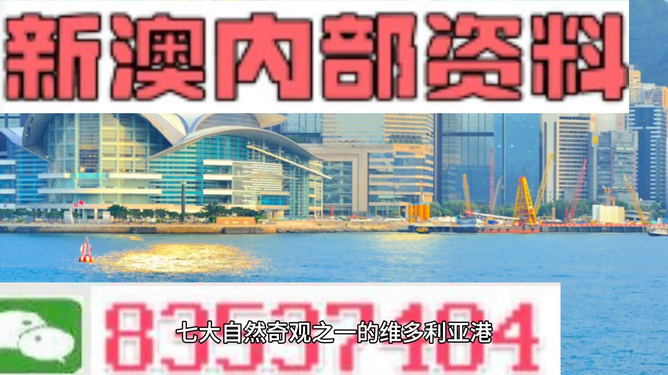 新澳精準(zhǔn)資料免費(fèi)大全——探索與獲取指南，新澳精準(zhǔn)資料免費(fèi)大全，探索與獲取的綜合指南