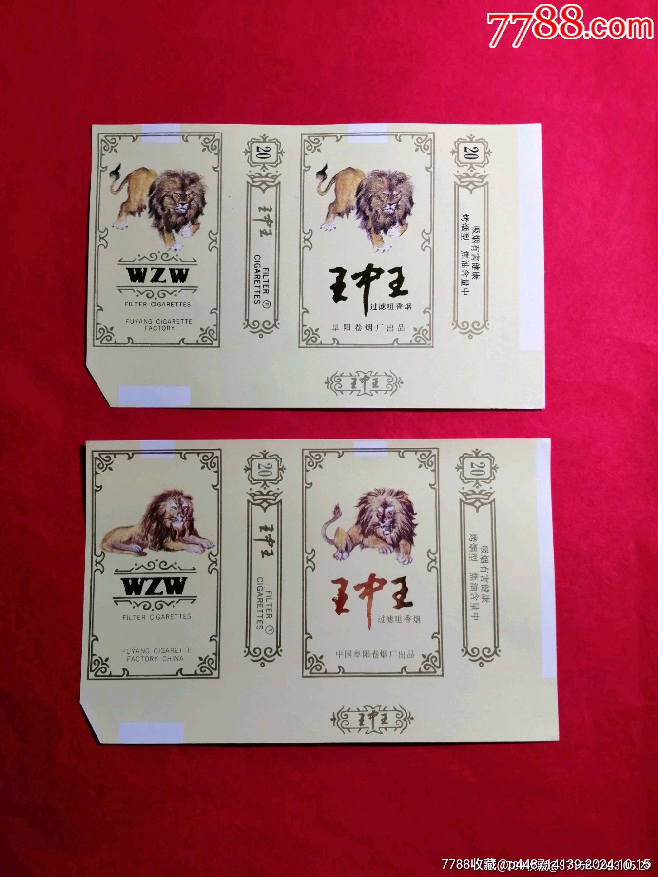 老品牌王中王平特一肖的獨(dú)特魅力與長(zhǎng)久不衰的原因，老品牌王中王獨(dú)特魅力與長(zhǎng)久不衰的秘訣