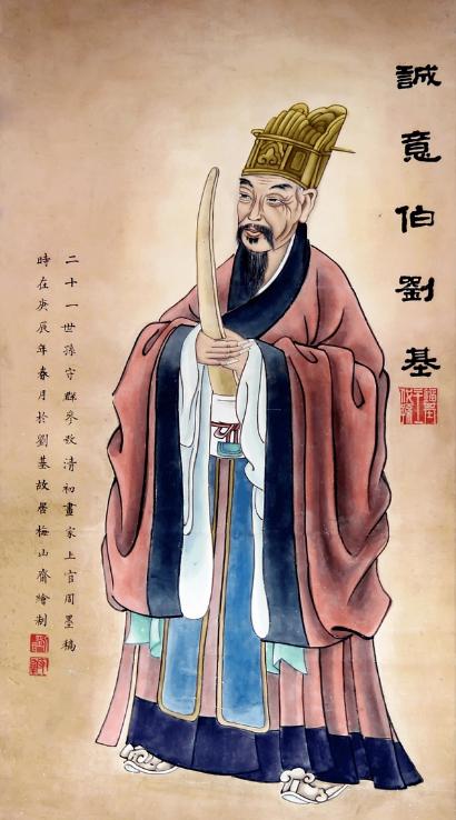 劉伯溫一字解一肖中特，揭秘古代智慧與生肖運(yùn)勢，劉伯溫生肖運(yùn)勢揭秘，古代智慧與生肖特解
