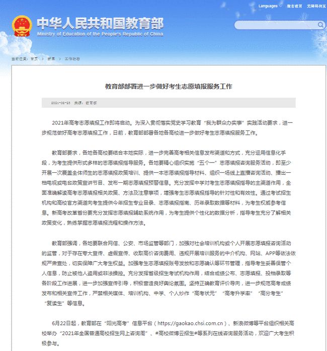 狀元論壇網(wǎng)址，探索知識海洋的門戶，狀元論壇網(wǎng)址，知識海洋探索的門戶平臺