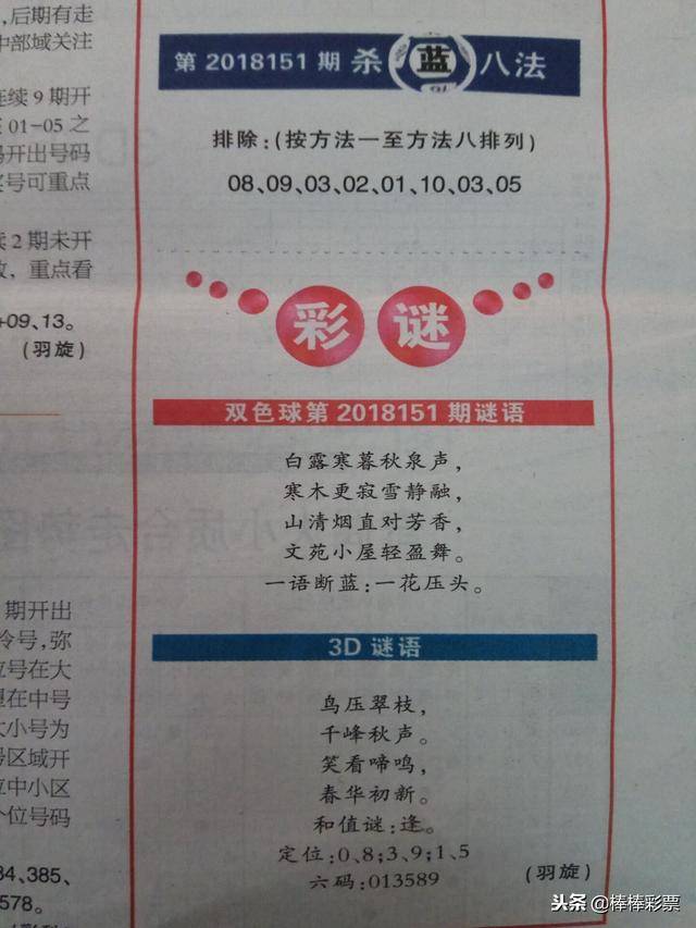SEO優(yōu)化策略 第21頁