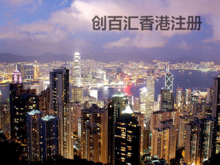 香港澳門資料大全，探索兩地的歷史、文化與社會(huì)發(fā)展，香港澳門，歷史、文化與社會(huì)發(fā)展的深度探索資料大全