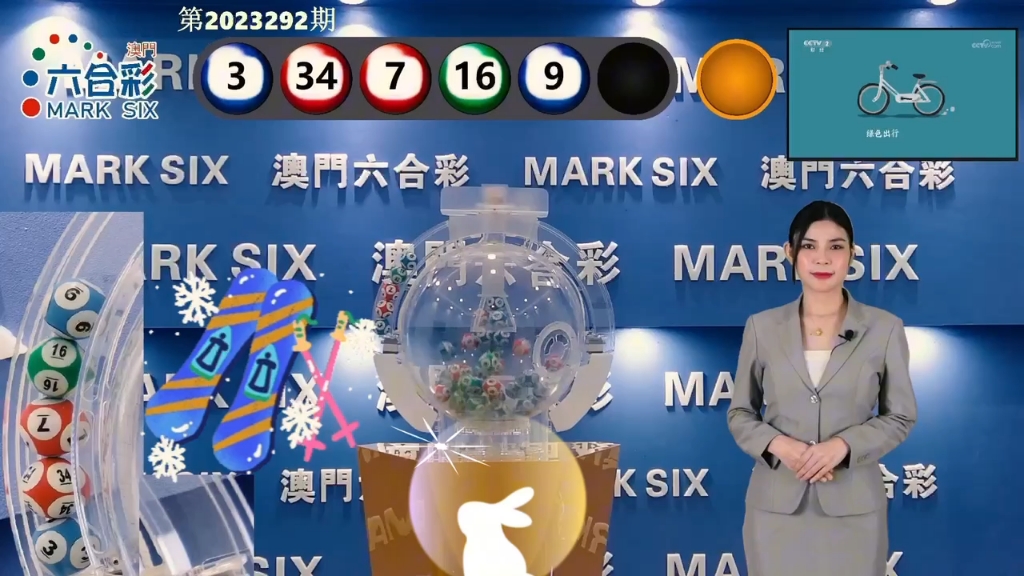 澳門最快開獎現(xiàn)場圖——實時開獎，盡在掌握，澳門實時開獎現(xiàn)場圖，掌握最新開獎動態(tài)