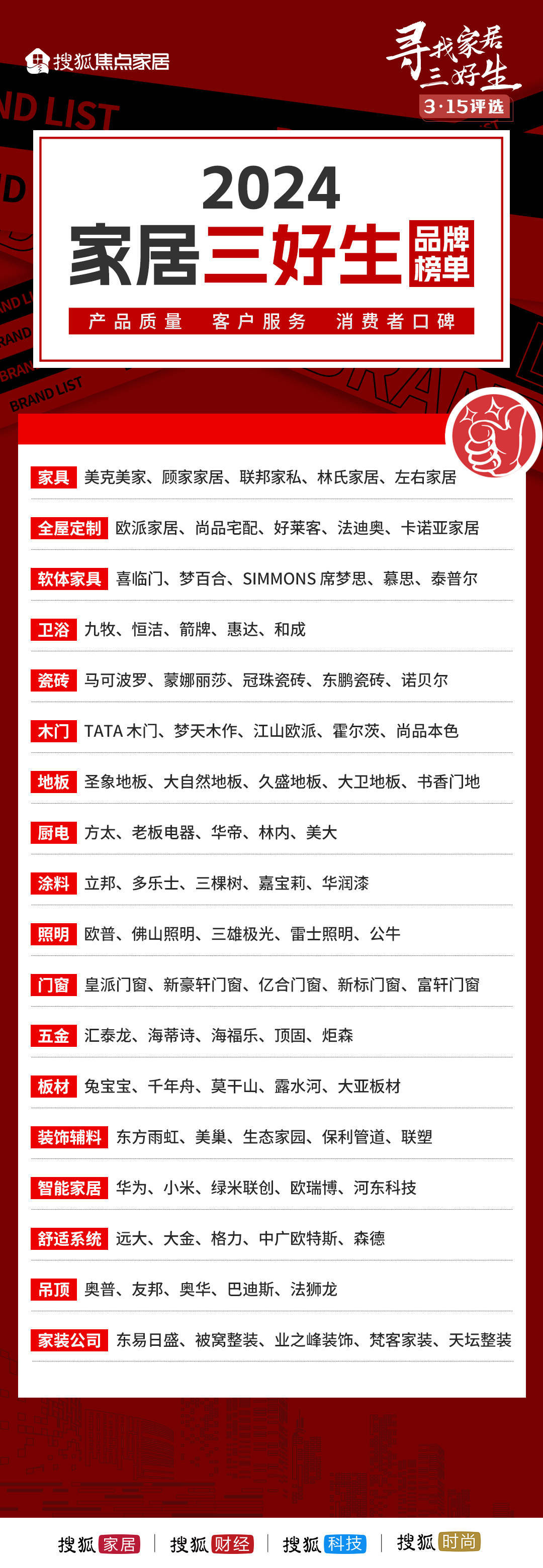 探索未來，2025年新澳門王中王資料概覽，揭秘未來藍(lán)圖，澳門王中王資料概覽至2025年展望