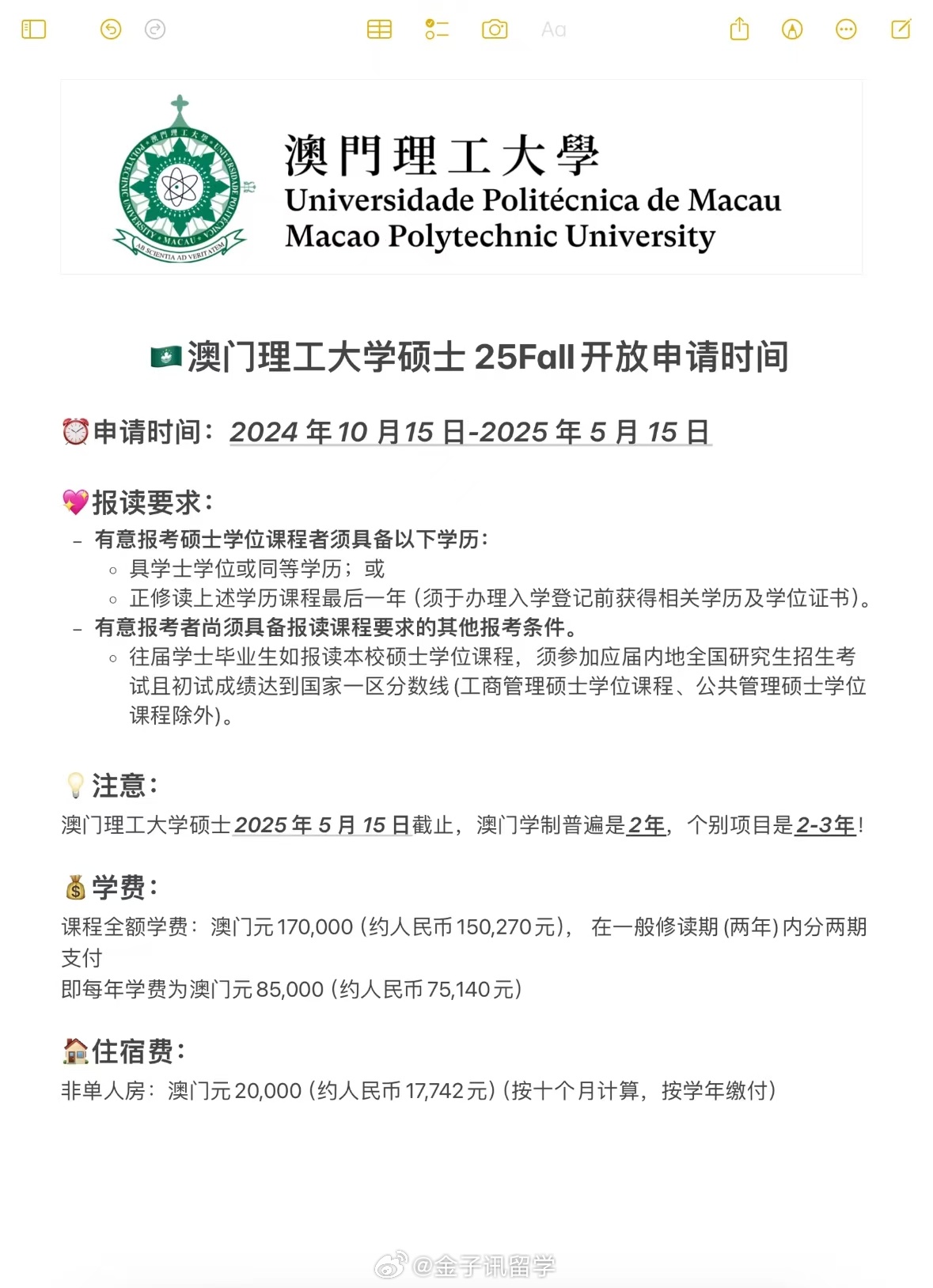 新澳門2025年彩票搖號結(jié)果詳解及影響展望，澳門彩票搖號結(jié)果詳解，影響與展望（2025年）