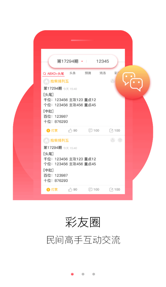 澳門正版免費(fèi)全年資料大全旅游團(tuán)，探索澳門之美，澳門正版全年旅游資料大全，探索澳門之美，暢游無憂的旅游團(tuán)