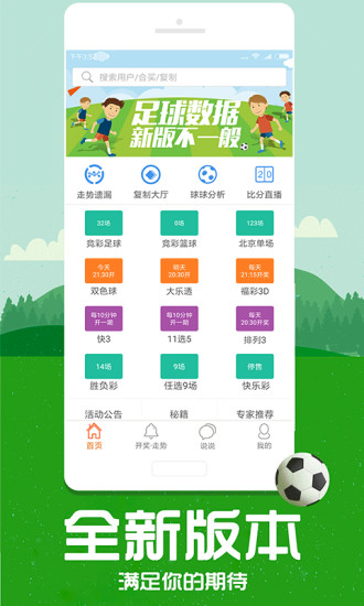 管家婆204年資料解析，一肖配成龍，揭秘背后的秘密，管家婆204年資料解析揭秘，一肖配成龍背后的秘密