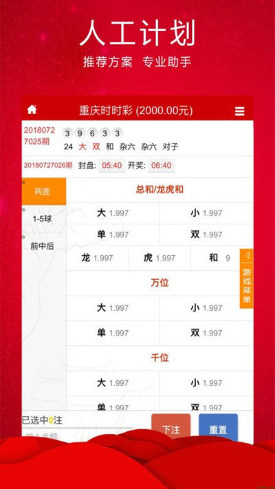 王中王平特一肖穩(wěn)中賺——揭秘成功的秘訣，揭秘王中王平特一肖的成功秘訣，穩(wěn)中賺錢的策略與智慧