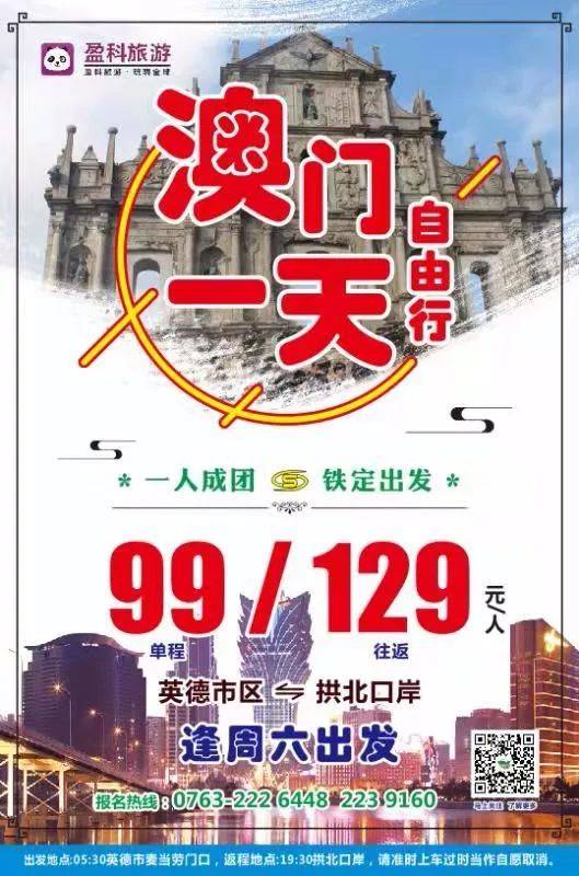 澳門特一肖一碼期期準(zhǔn)免費(fèi)提供——揭秘精準(zhǔn)預(yù)測(cè)的秘密，澳門特一肖一碼期期準(zhǔn)揭秘，精準(zhǔn)預(yù)測(cè)的秘密公開分享