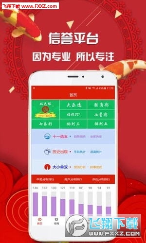 王中王平特一肖圖一，深度解析與SEO優(yōu)化策略，王中王平特一肖圖一深度解析與SEO優(yōu)化策略探討