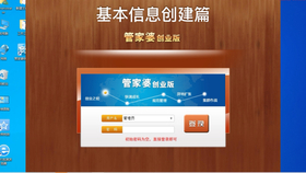 全新升級！7777788888管家婆免費版，一站式智能服務體驗，全新升級！一站式智能服務體驗——7777788888管家婆免費版