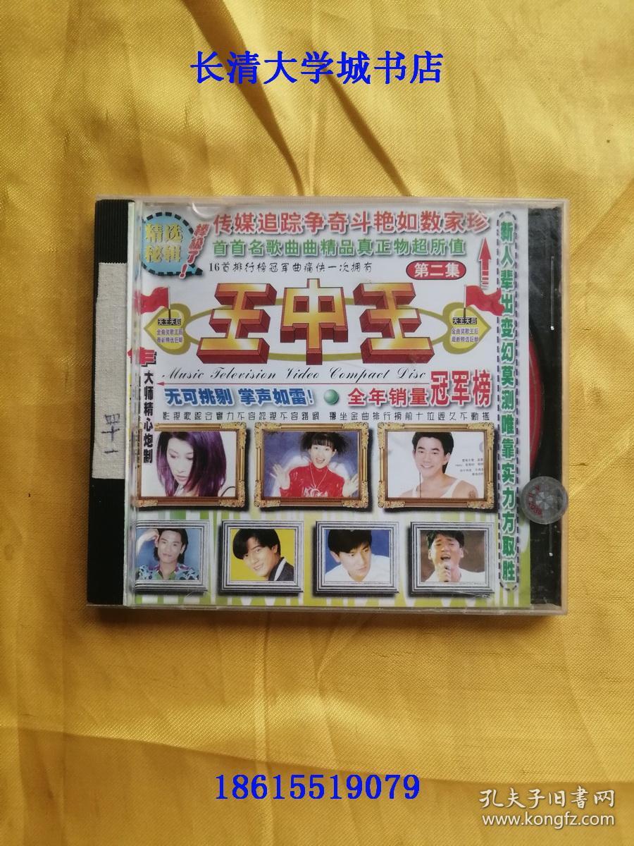 深度解析與探索揭秘 第6頁