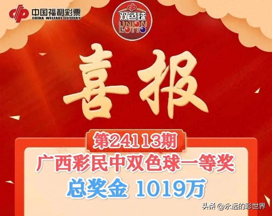 廣西平特一肖王中王，揭開神秘面紗，探尋背后的奧秘，廣西平特一肖王中王，神秘面紗背后的奧秘探尋