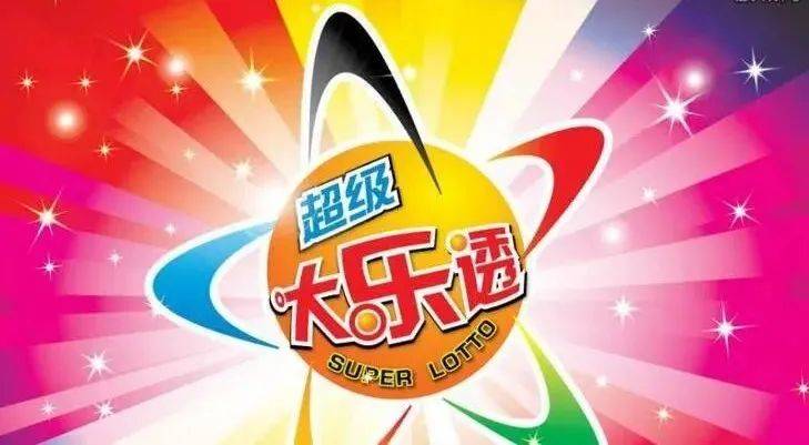 王中王生肖預(yù)測 第2頁