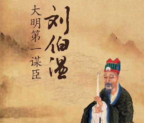 揭秘劉伯溫18期平碼一肖——探尋神秘預(yù)言背后的真相，揭秘劉伯溫預(yù)言背后的真相，探尋十八期平碼一肖的神秘面紗