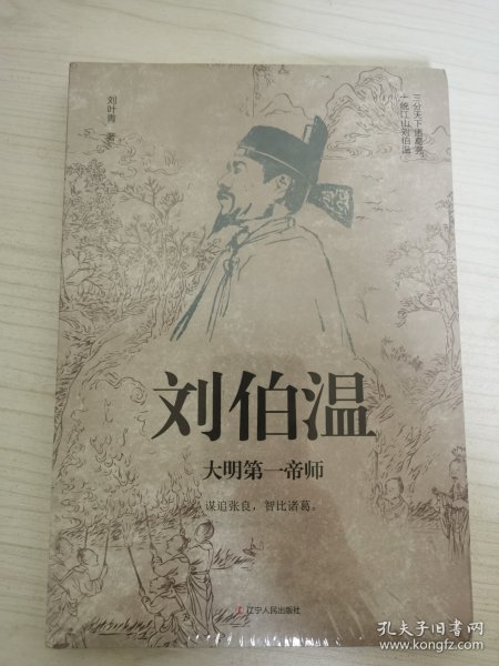 劉伯溫期期一肖中特的神秘預(yù)測——探尋古代智慧的SEO之旅，劉伯溫期期一肖中特神秘預(yù)測，探尋古代智慧的SEO奧秘之旅