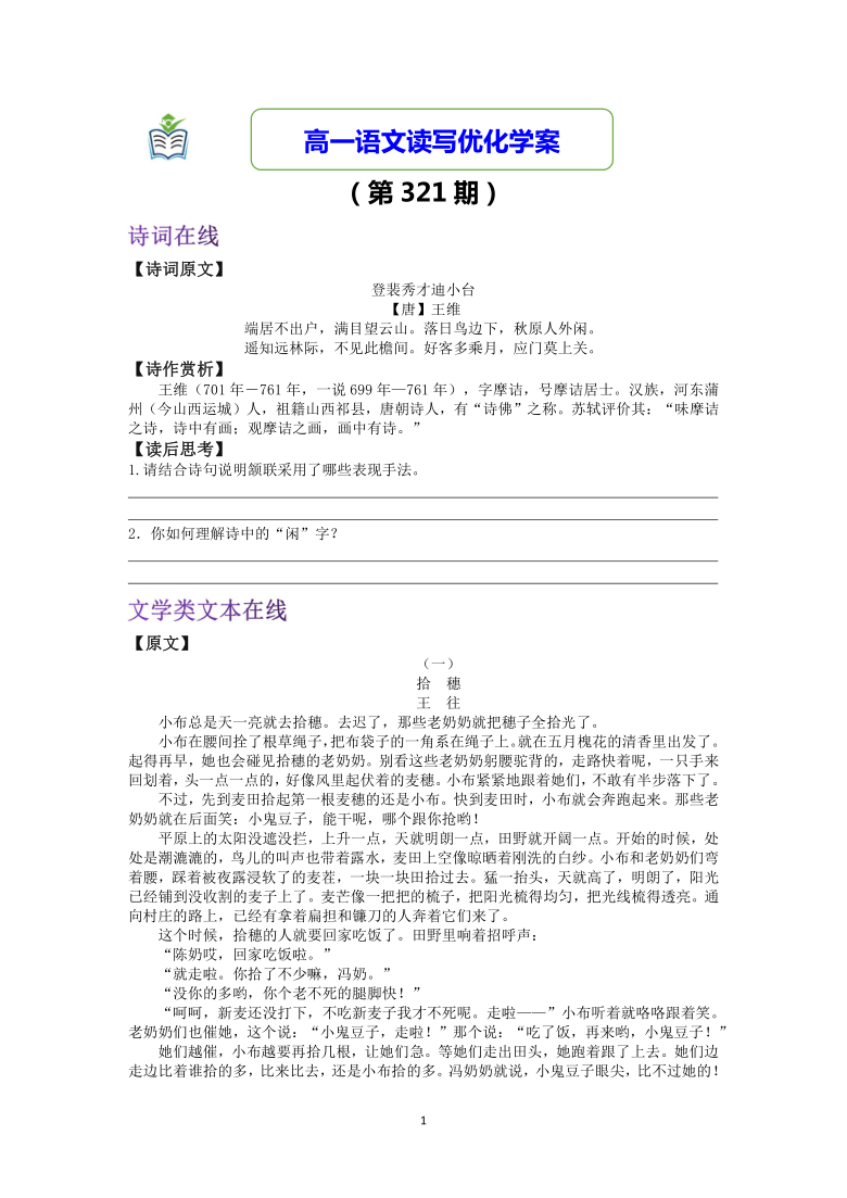 王中王321期指一生肖，揭秘背后的奧秘與策略，揭秘生肖奧秘與策略，王中王321期指一生肖預(yù)測分析