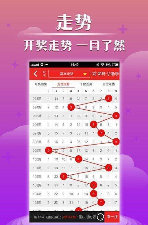 新澳門六開彩開獎(jiǎng)結(jié)果查詢最新，全面解析與實(shí)用指南，澳門六開彩最新開獎(jiǎng)結(jié)果查詢解析與實(shí)用指南