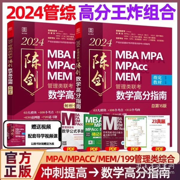 王中王一肖一碼一中一MBA，深度解析與探索，王中王一肖一碼MBA深度解析與探索