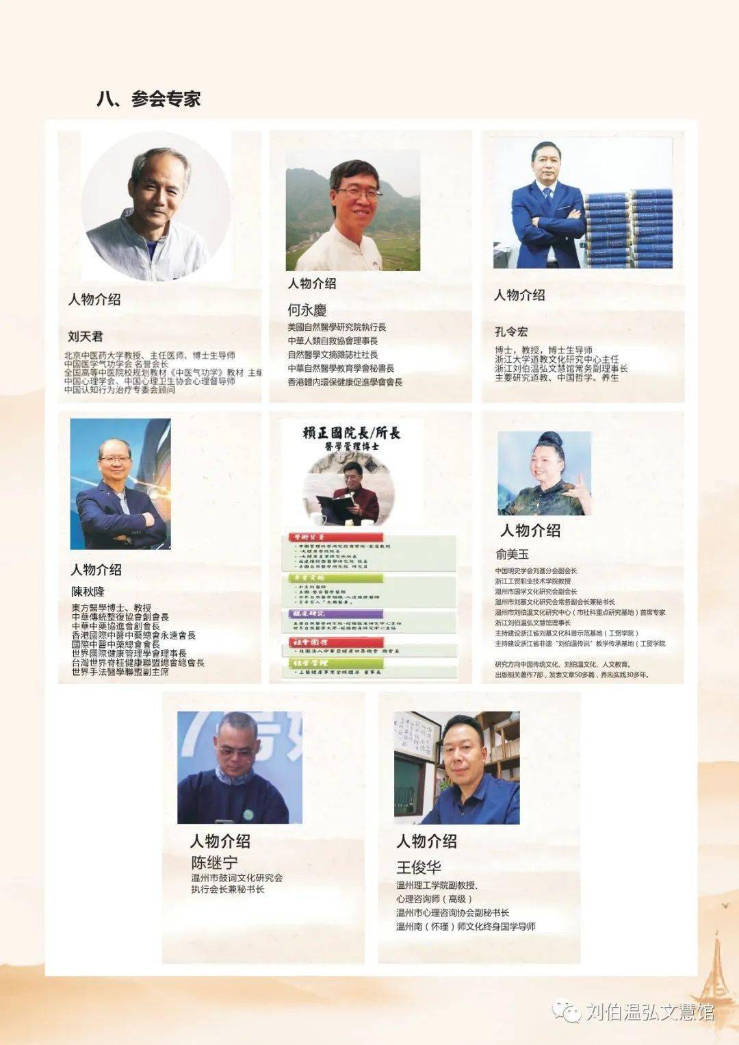 揭秘劉伯溫期期準(zhǔn)一肖，神秘預(yù)測背后的故事，劉伯溫期期準(zhǔn)一肖揭秘，神秘預(yù)測背后的傳奇故事