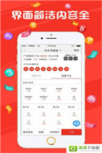 澳門開獎(jiǎng)結(jié)果 第9頁(yè)