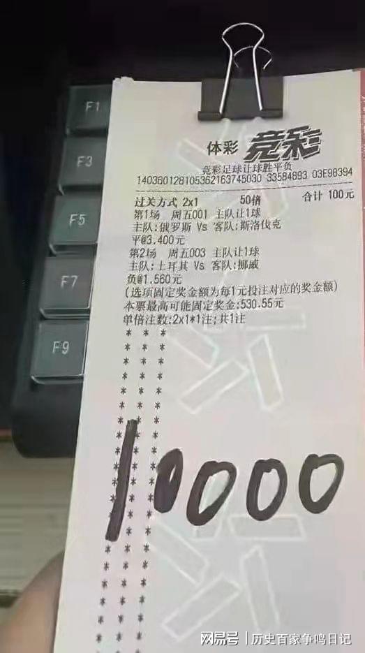 揭秘彩票背后的秘密，精準(zhǔn)四肖77777與888的神秘面紗，彩票背后的秘密揭秘，精準(zhǔn)四肖的神秘面紗（77777與888）