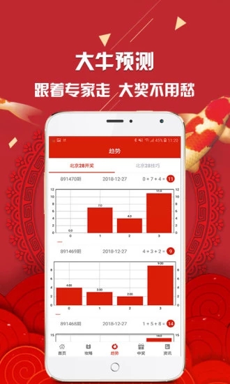 新澳彩資料免費(fèi)資料大全33圖庫，探索與解析，新澳彩資料免費(fèi)探索與解析，33圖庫大全
