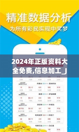 探索未來的寶藏，2025全年資料免費(fèi)大全，未來寶藏探索指南，2025全年資料免費(fèi)大全