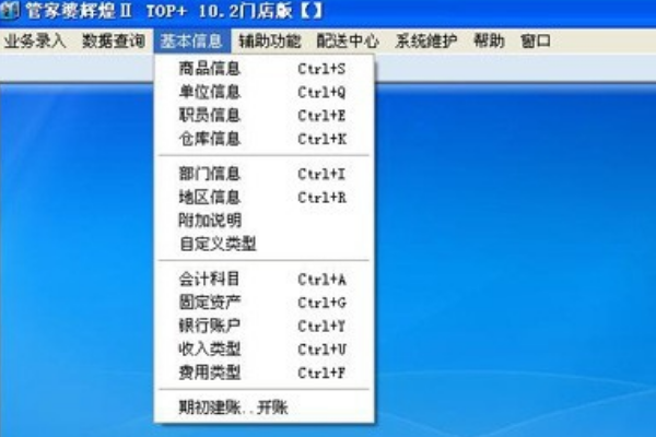 新奧管家婆資料正版，全面解析與SEO優(yōu)化策略，新奧管家婆資料正版解析及SEO優(yōu)化策略指南