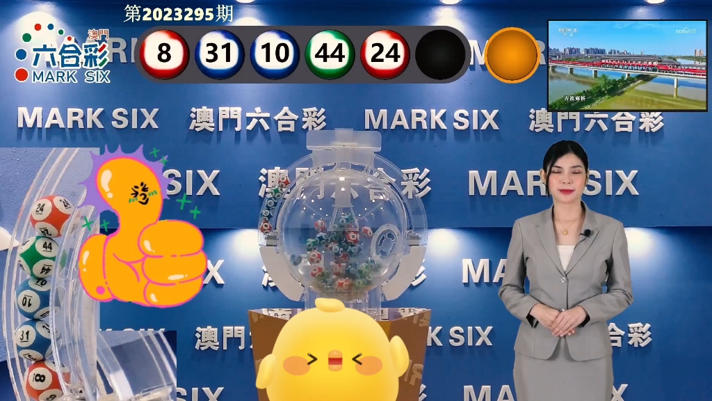 最快開(kāi)獎(jiǎng)澳門(mén)T樂(lè)，探索與體驗(yàn)，澳門(mén)T樂(lè)，探索極速開(kāi)獎(jiǎng)之旅