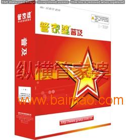 管家婆必中一肖一鳴——揭秘精準(zhǔn)預(yù)測的秘密，揭秘管家婆必中一肖一鳴的精準(zhǔn)預(yù)測秘訣