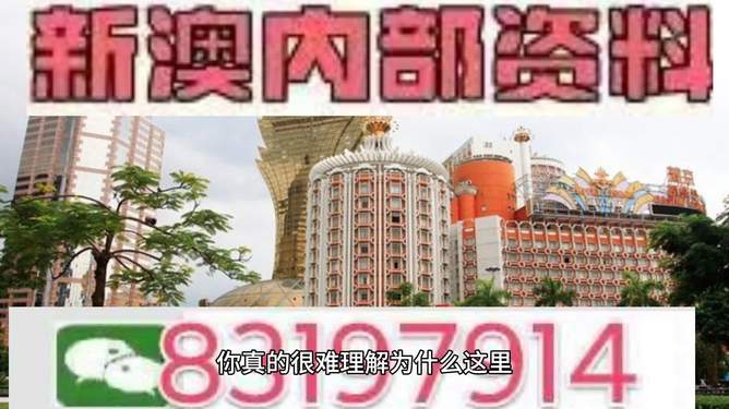 澳門今晚彩票開獎(jiǎng)?lì)A(yù)測與解析（XXXX年XX月XX日），澳門今晚彩票開獎(jiǎng)?lì)A(yù)測解析（XXXX年XX月XX日版）