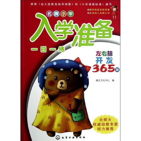 王中王365期指一生肖，深度解析與預(yù)測，王中王365期生肖深度解析與預(yù)測，揭秘生肖運勢走向