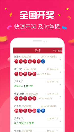 澳門彩最準(zhǔn)最快開獎記錄——揭秘彩票背后的秘密，澳門彩最準(zhǔn)最快開獎記錄揭秘，彩票背后的真相與秘密