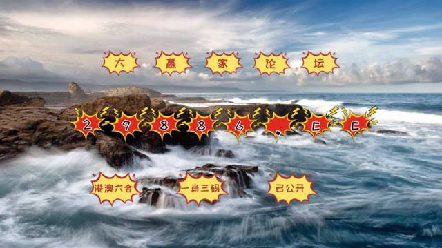 揭秘劉伯溫四肖中特一，探尋神秘?cái)?shù)字6374背后的秘密，劉伯溫四肖揭秘，神秘?cái)?shù)字6374背后的秘密探尋