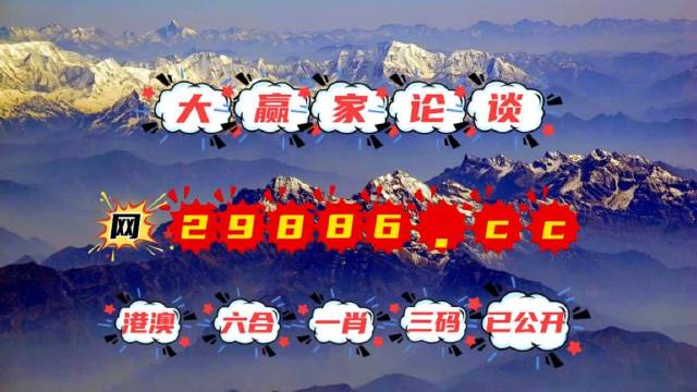 揭秘劉伯溫四不像一肖中特的奧秘，劉伯溫四不像一肖中特奧秘揭秘