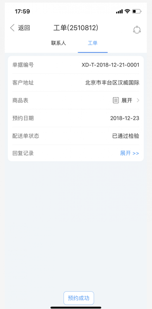探索神秘世界，7777788888管家婆鳳凰的獨(dú)特魅力，探索神秘世界，鳳凰管家婆的獨(dú)特魅力