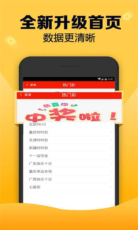 全新版跑狗游戲7777788888，探索與攻略，全新版跑狗游戲7777788888，探索與攻略大全