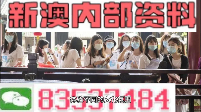 新澳門最快開獎(jiǎng)直播，探索實(shí)時(shí)開獎(jiǎng)的奧秘與魅力，澳門實(shí)時(shí)開獎(jiǎng)直播，揭秘探索開獎(jiǎng)奧秘與魅力的旅程