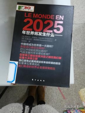 新奧掛正版掛牌，引領(lǐng)行業(yè)走向未來的重要里程碑，新奧掛正版掛牌，行業(yè)未來里程碑