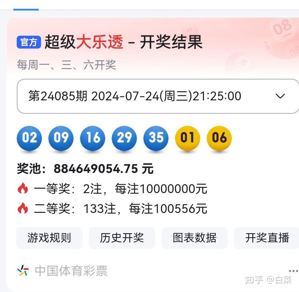 揭秘494949最快開獎(jiǎng)記錄，一網(wǎng)打盡最新資訊與策略，揭秘最快開獎(jiǎng)記錄494949，最新資訊與策略一網(wǎng)打盡
