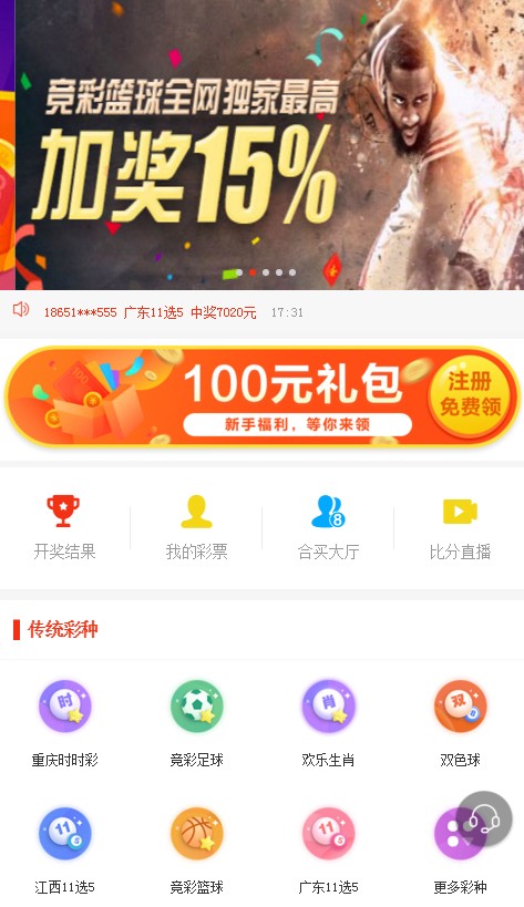 澳門(mén)管家婆最快開(kāi)獎(jiǎng)網(wǎng)站——您的首選彩票平臺(tái)，澳門(mén)管家婆最快開(kāi)獎(jiǎng)網(wǎng)站，首選彩票平臺(tái)