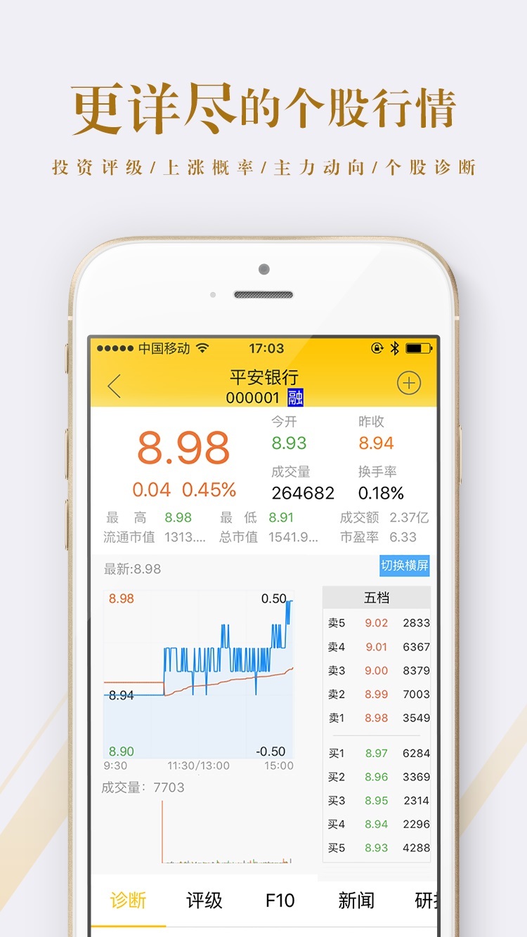港澳寶典正版資料庫app，探索、學習與應用的完美融合，港澳寶典正版資料庫app，探索、學習與應用的完美結(jié)合