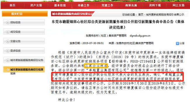 新澳內(nèi)部猛料揭秘，不為人知的背后故事，新澳內(nèi)部揭秘，不為人知的背后故事