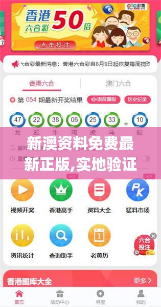 新澳2025正版免費資料，探索與獲取指南，新澳2025正版資料探索與免費獲取指南